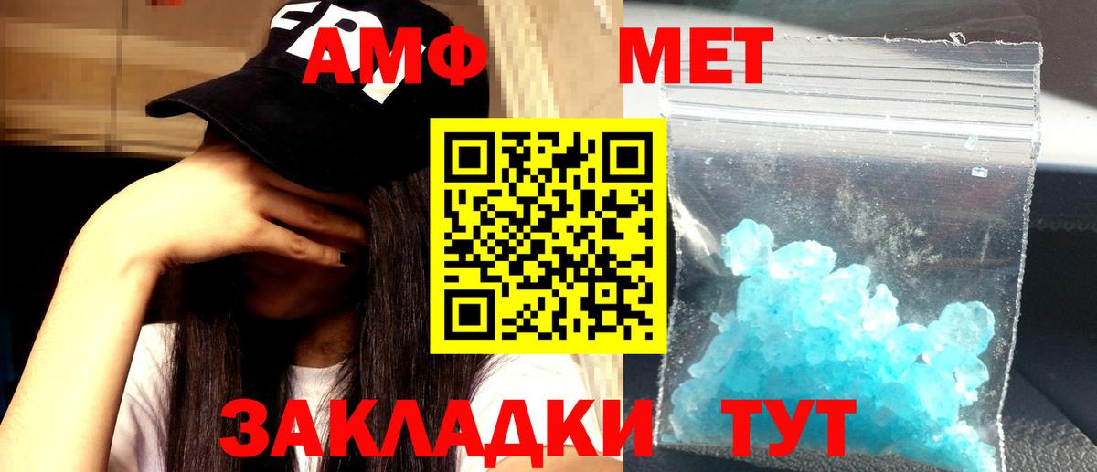 Alpha PVP СК   ГАШ  Магазин наркотиков  ГАШ  Марихуана  Cocaine  Вход с VPN  Метамфетамин  Феодосия  Меф кристаллы 