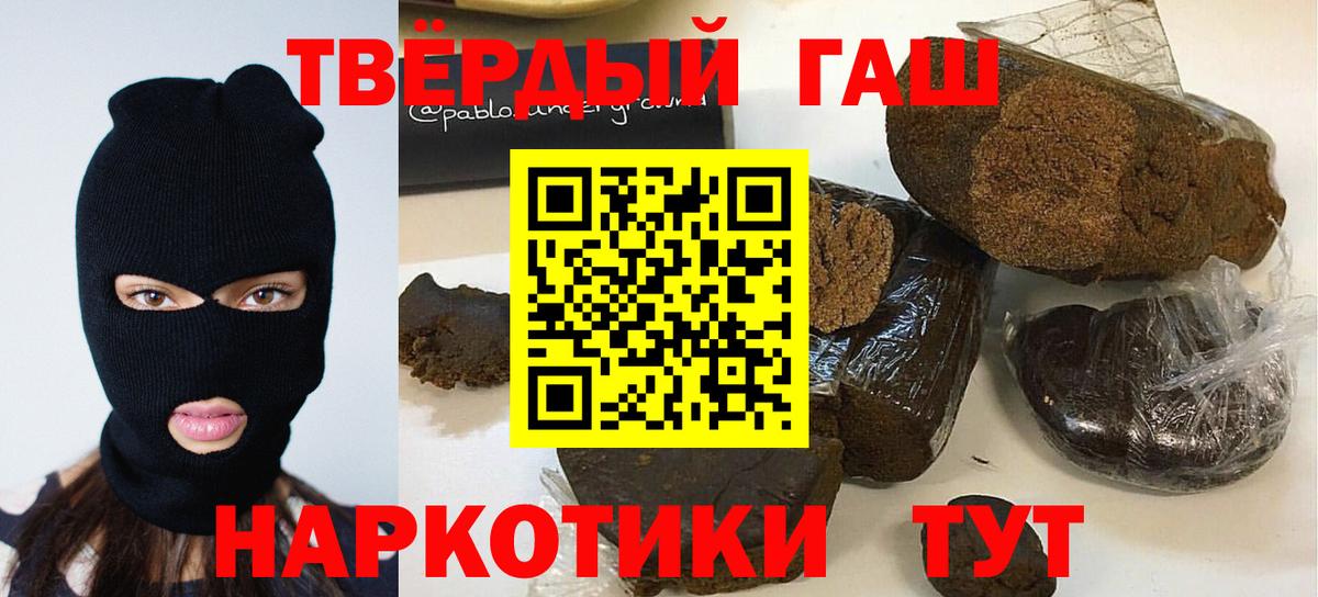 ГАШИШ Изолятор Феодосия