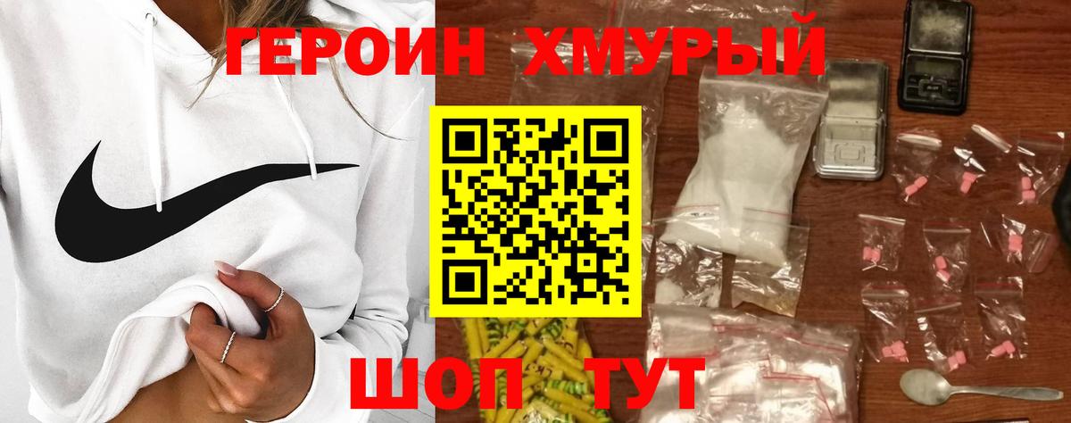 ГЕРОИН афганец  Вход с VPN  Феодосия 