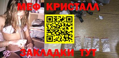 MESCALINE Нальчик