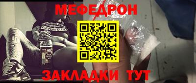 мет Нарткала