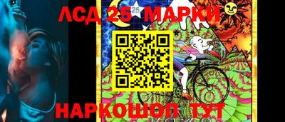 MESCALINE Нальчик