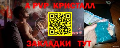 соль курить ск Наро-Фоминск