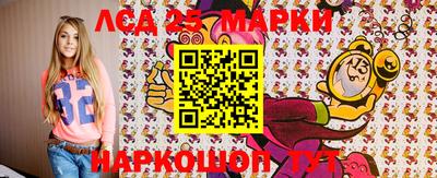 соль курить ск Наро-Фоминск
