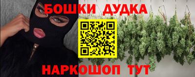 MESCALINE Нальчик