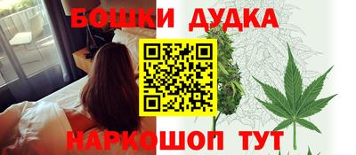 мет Нарткала
