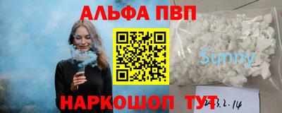 соль курить ск Наро-Фоминск