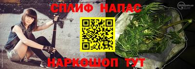 соль курить ск Наро-Фоминск
