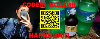 соль курить ск Наро-Фоминск