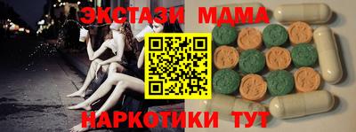 соль курить ск Наро-Фоминск