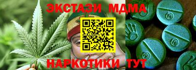 MESCALINE Нальчик