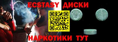 MESCALINE Нальчик