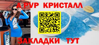 соль курить ск Наро-Фоминск