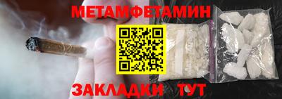 мет Нарткала