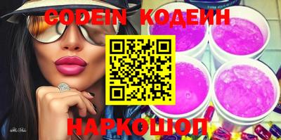 MESCALINE Нальчик
