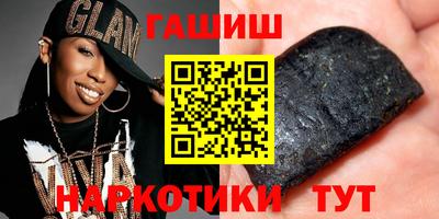 соль курить ск Наро-Фоминск