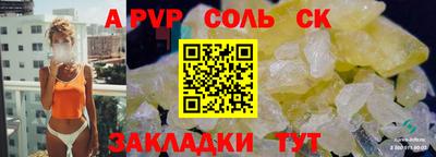 мет Нарткала