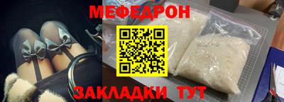 соль курить ск Наро-Фоминск