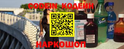соль курить ск Наро-Фоминск