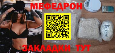 соль курить ск Наро-Фоминск