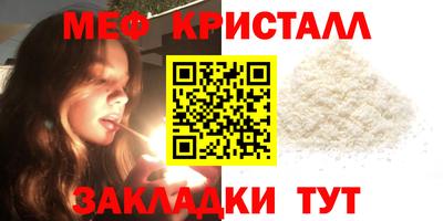 мет Нарткала