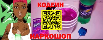 MESCALINE Нальчик