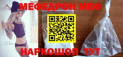 соль курить ск Наро-Фоминск