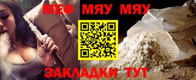 MESCALINE Нальчик