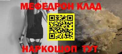 соль курить ск Наро-Фоминск
