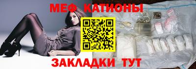 соль курить ск Наро-Фоминск