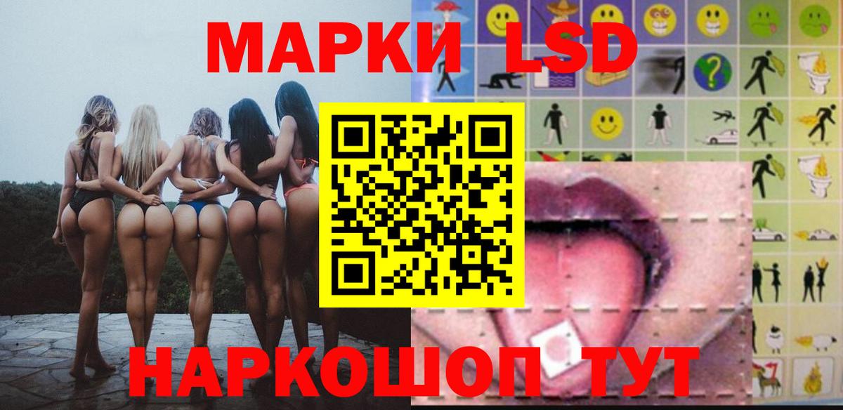 LSD-25 экстази ecstasy  Вход с VPN  ссылка на мегу как зайти  Феодосия 