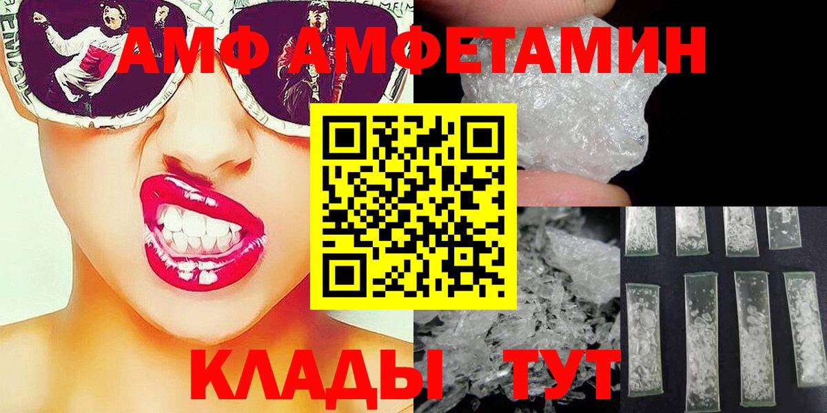 МЕТАМФЕТАМИН винт Феодосия
