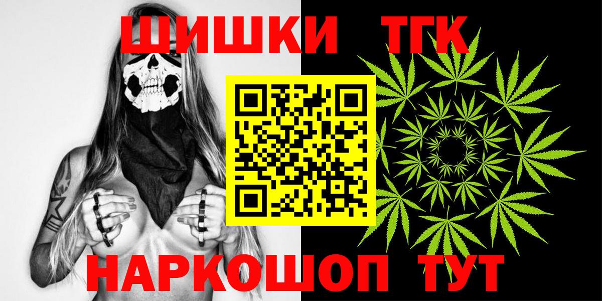 Марихуана VHQ Феодосия